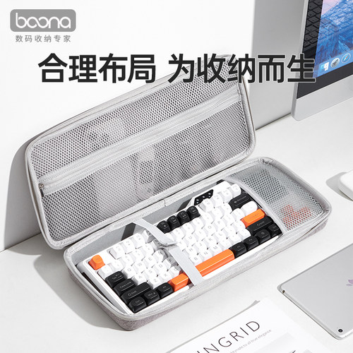 机械键盘收纳包客制化60/65/68//75/82/87/98键适用狼蛛WOB夜魔wooting鼠标磁轴键盘包保护袋机械键盘收纳 - 图0