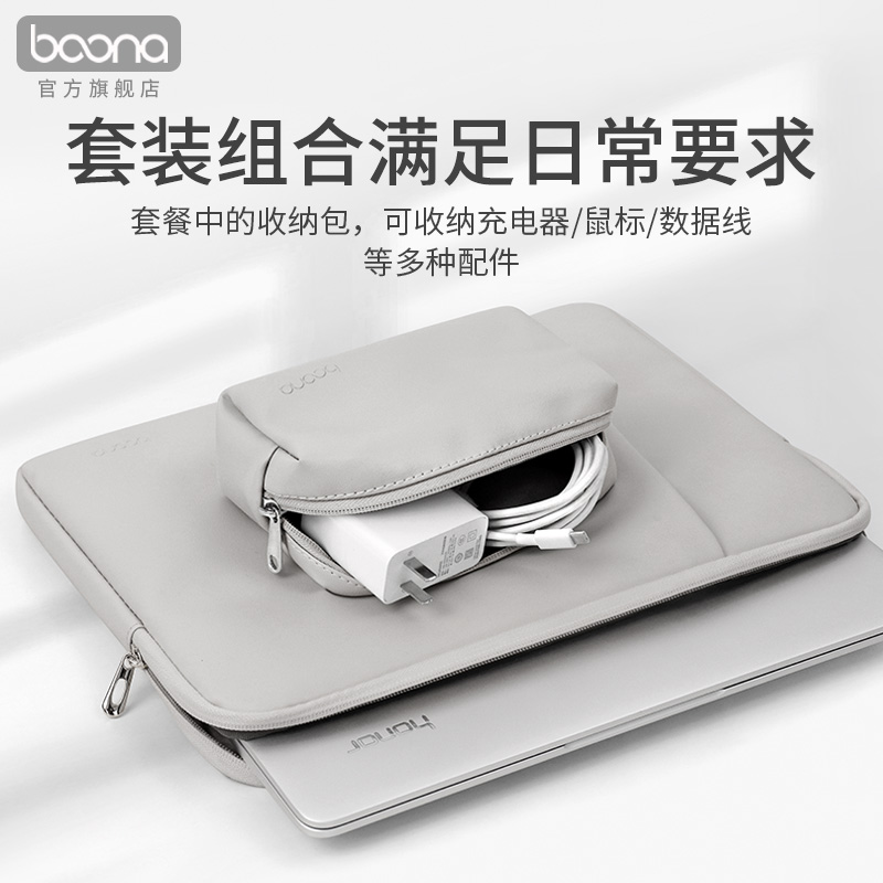 电脑包笔记本内胆包适用于苹果macbook联想小新air15华为matebook14寸戴尔华硕15.6寸pro13男13.3女mac16 - 图0