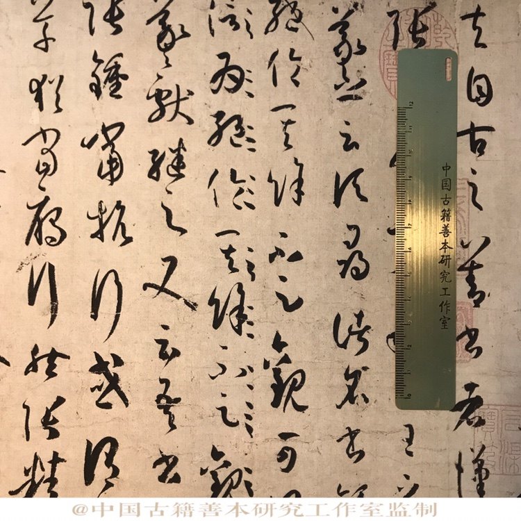 草书字帖 孙过庭 书谱 长卷 宣纸高清艺术微喷复制品 原色原尺寸,淘宝优惠券,粉丝福利购,淘宝优惠卷