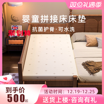 Child Splicing Bed Mattress Baby Special Splicing Comfort Baby Crib Air Fiber Widening Flat bed Winter