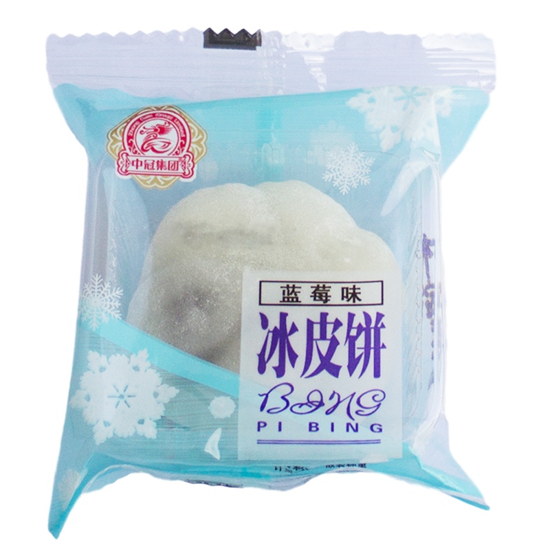 中冠散装冰皮混合味小月饼中秋汤圆 旻瑞食品月饼