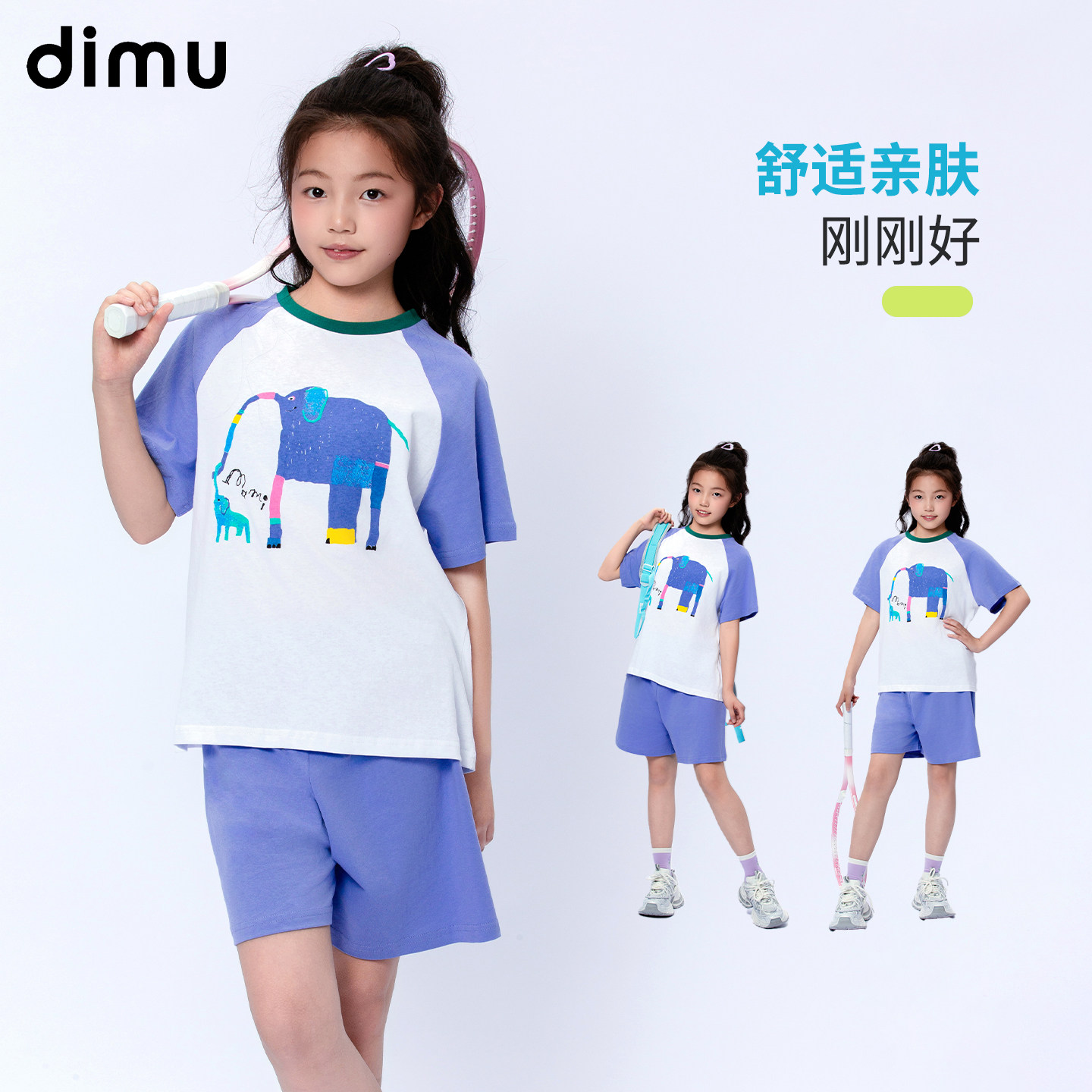 笛牧2026女童夏季春季新款短袖套装甜美百搭休闲圆领儿童卫衣套装