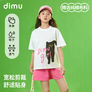 笛牧女童纯棉时尚套装两件套
