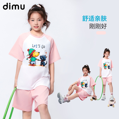 笛牧2026女童夏季春季新款短袖套装甜美百搭休闲圆领儿童卫衣套装
