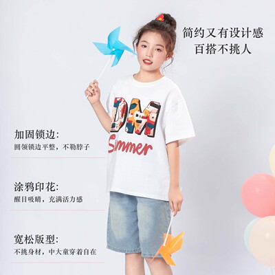 笛牧2026女童夏季新款短袖T恤套装甜美百搭休闲圆领儿童时尚可爱