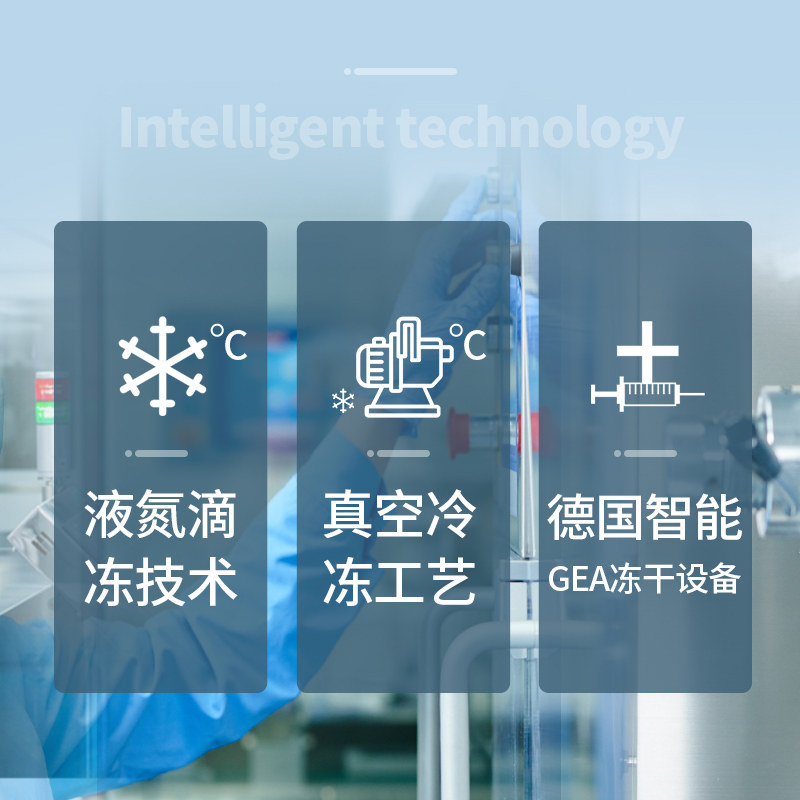 mefine肠道肠胃益生菌儿童幽门杆菌 每益菲益生菌