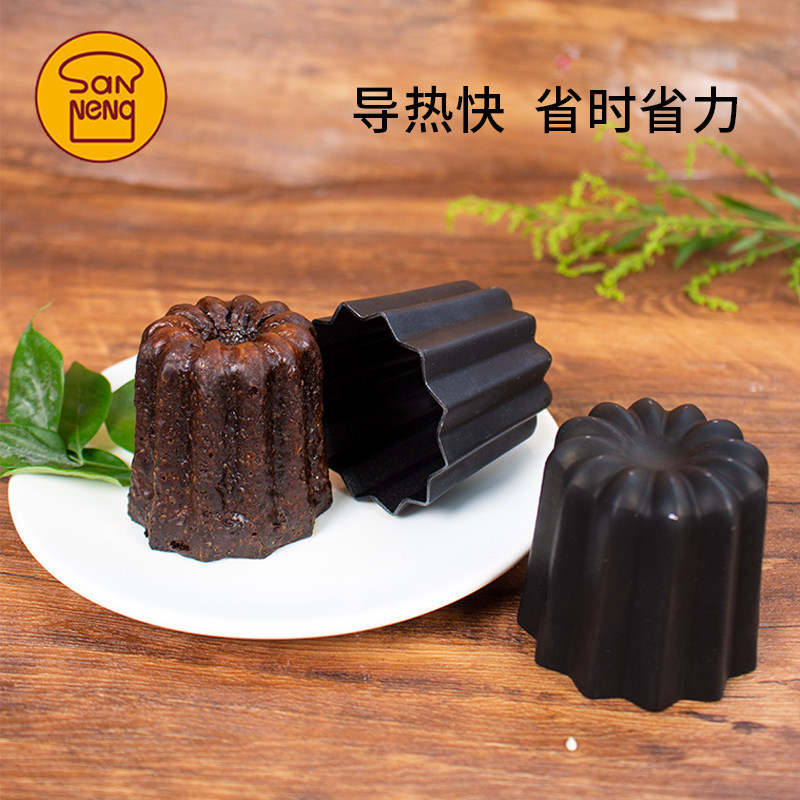 三能可露丽蛋糕模 SN6505家用不沾蛋糕模具烤箱用易脱模 烘焙模具,淘宝优惠券,粉丝福利购,淘宝优惠卷