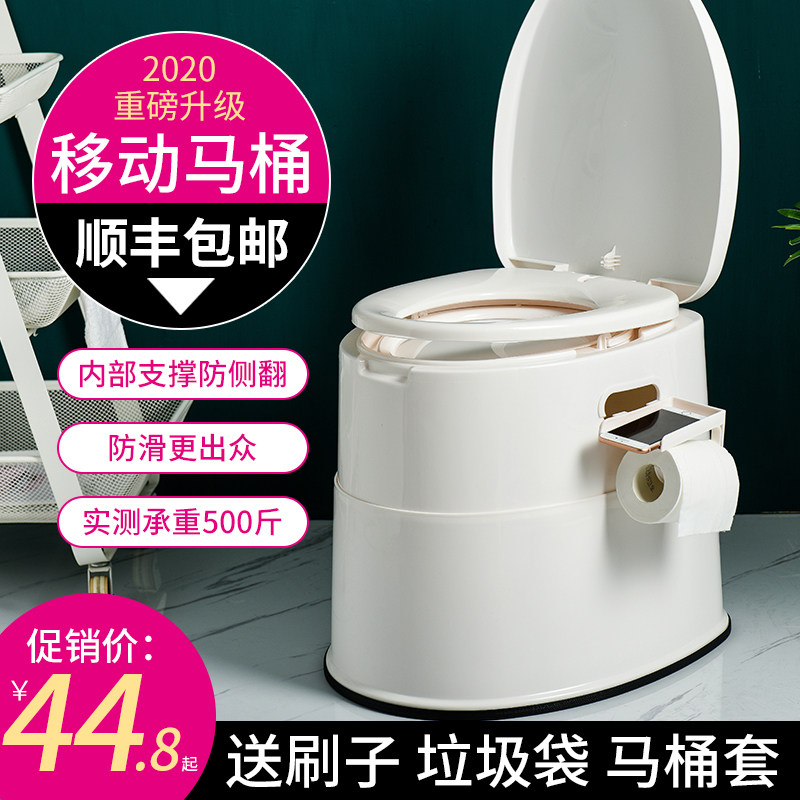 可移动孕妇家用便携式痰盂坐便器 ayzk痰盂