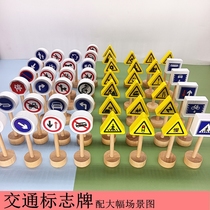 Children Traffic Sign Signs Signage Traffic Lights Toy Kindergarten Large Class Middle Class Puzzle Area Materials Early Teaching Aids