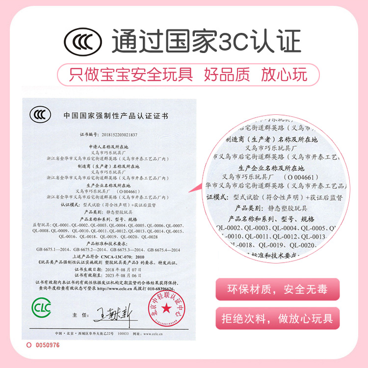 串珠儿童玩具女孩穿珠子diy手工制作材料包手项项链益智生日礼物 - 图0