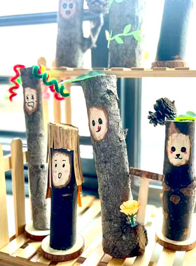 原木干树枝插画幼儿园手工diy装饰材料天然树枝干树枝健康环保