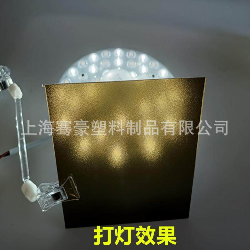 mm深茶色磨砂pc耐力板透光深茶色磨砂pc板深茶色磨砂pc耐力板,淘宝优惠券,粉丝福利购,淘宝优惠卷