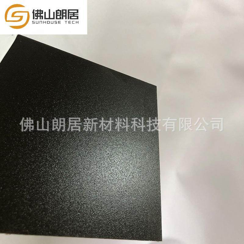 黑色磨砂PC耐力板单面磨砂不透光黑色实心pc板耐冲击pc板材卷材,淘宝优惠券,粉丝福利购,淘宝优惠卷