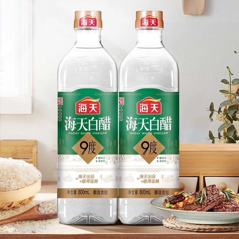 海天白醋9度800ml/瓶整箱米醋清洁食醋清澈透亮点蘸家用商用调味-图1