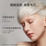 [Эксклюзивная трансляция в прямом эфире] Цветовая жидкая фундамент Смешанная масляная кожа нелегко снять макияж (без короны)