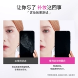 Увлажняющий комфортный портативный переносной фиксатор макияжа для невесты, 60 мл