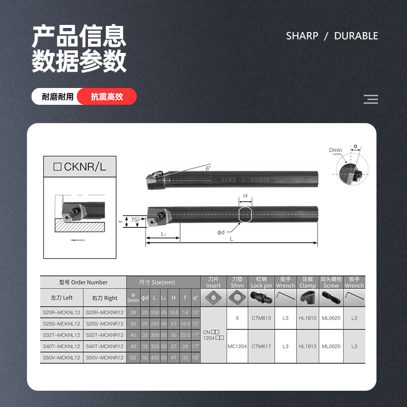 75度数控刀杆内孔菱形车刀钝角S16/S20/S25-MCKNR/L12镗刀杆CNMG - 图0