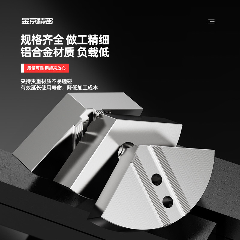 液压卡盘扇形卡爪全包铝爪加高三爪5/6寸8寸10寸12寸非标定制铝爪,淘宝优惠券,粉丝福利购,淘宝优惠卷