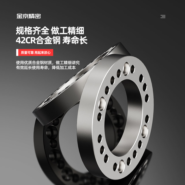 Taiwan standard flange 56810-inch coupling plate