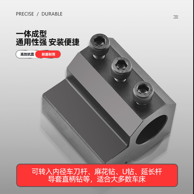 数控刀座车床刀架辅助刀座U钻刀座内孔加长镗刀座SBHA16/20/25/32_虎窝淘