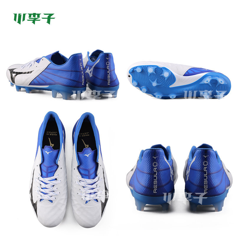 mizuno /美津浓rebula 3 md足球鞋 小李子足球足球鞋