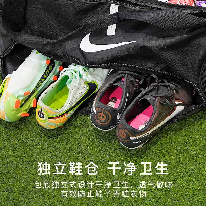 小李子NIKE/耐克运动训练比赛挎包户外衣物健身单肩包足球装备包 - 图3