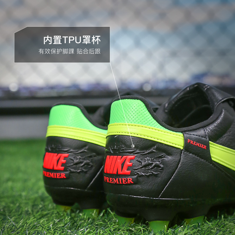 小李子NIKE耐克Premier 3次顶FG长钉牛皮足球鞋成人男HM0265-008 - 图3