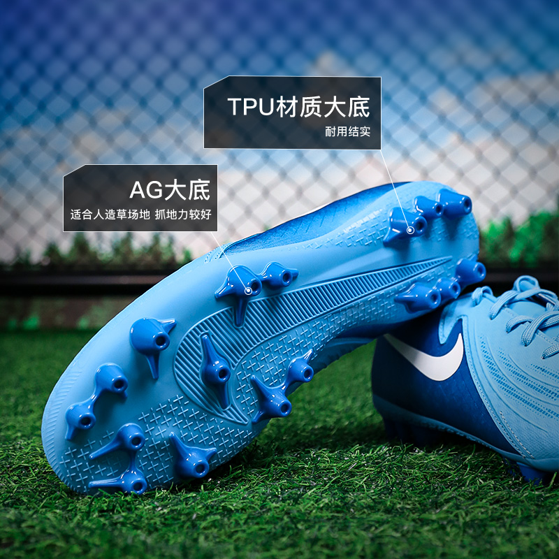 小李子耐克暗煞PHANTOM GX 2中端AG短钉足球鞋成人男FJ2552-400 - 图1