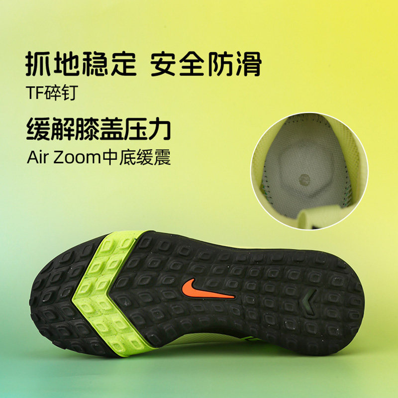 小李子耐克儿童足球鞋刺客 TF碎钉足球训练鞋男女孩FQ8284-300 - 图3