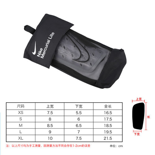 小李子NIKE耐克刺客系列足球护腿板成人比赛训练护具DN3611-100 - 图2