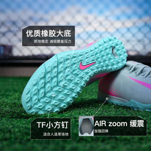 小李子NIKE耐克刺客16 Pro次顶TF碎钉足球训练鞋成人男FQ8687-301 - 图1