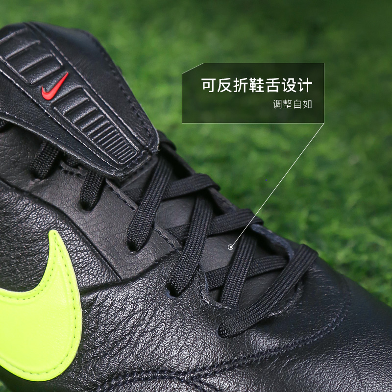 小李子NIKE耐克Premier 3次顶FG长钉牛皮足球鞋成人男HM0265-008 - 图2