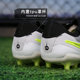 Nike Legend 10 high-end AG stud football boots