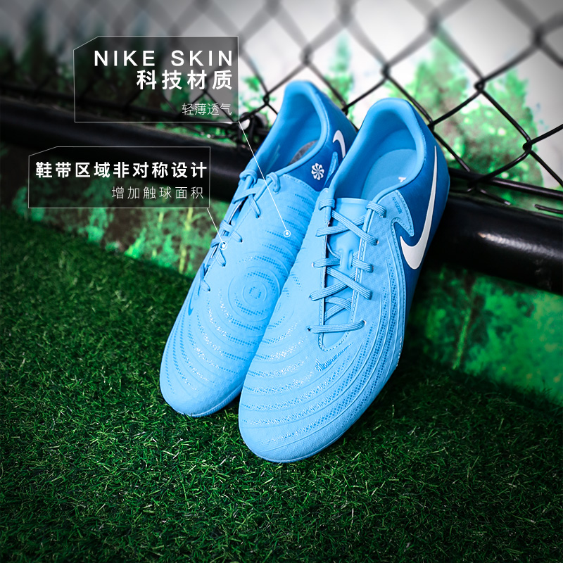 小李子耐克暗煞PHANTOM GX 2中端AG短钉足球鞋成人男FJ2552-400 - 图0