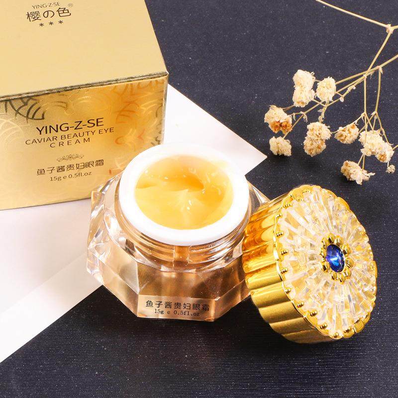 脂肪粒改善鱼子酱弹润眼部男士眼纹 美人雨眼霜