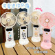 Hanging neck handheld small fan portable portable charging cute usb charging outdoor handheld small electric fan student