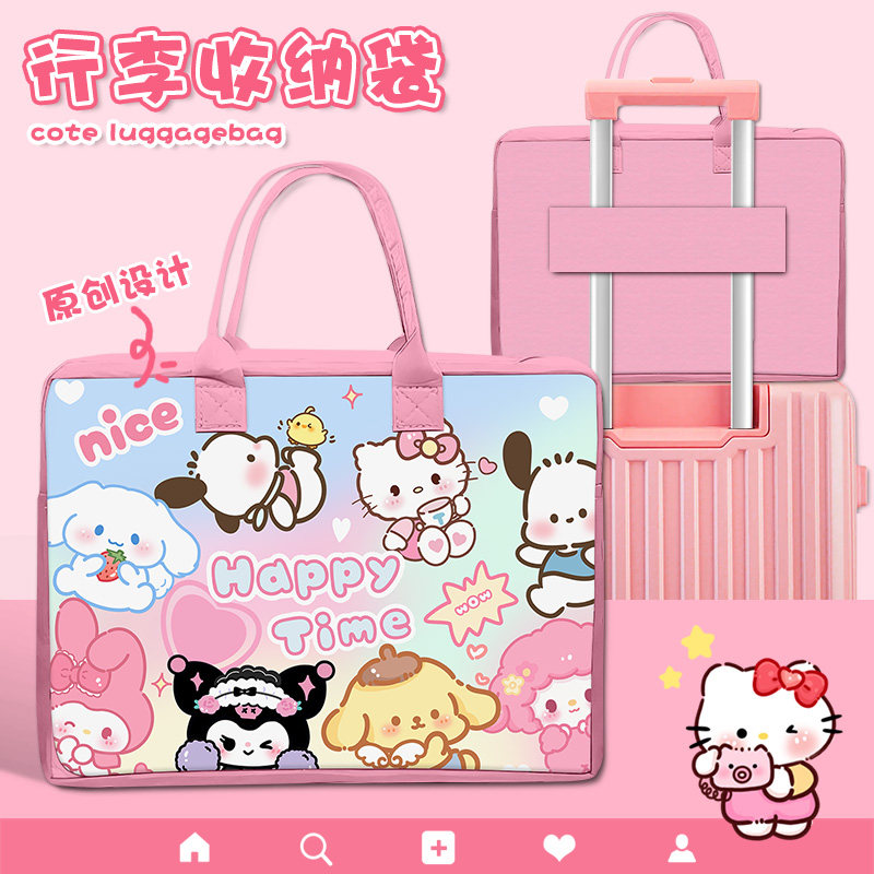 可爱kt登机旅行包大容量行李包袋女学生住校可套拉杆毛毡包待产包,淘宝优惠券,粉丝福利购,淘宝优惠卷