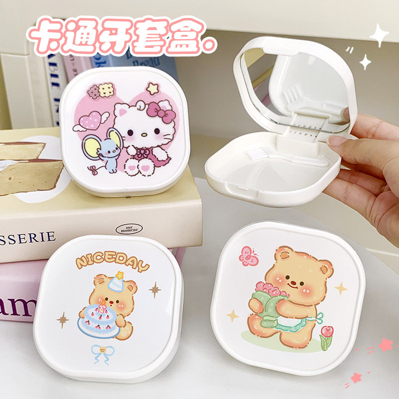 可爱线条小狗牙套收纳盒高颜值装牙套保持器收纳盒假牙隐形牙套盒,淘宝优惠券,粉丝福利购,淘宝优惠卷