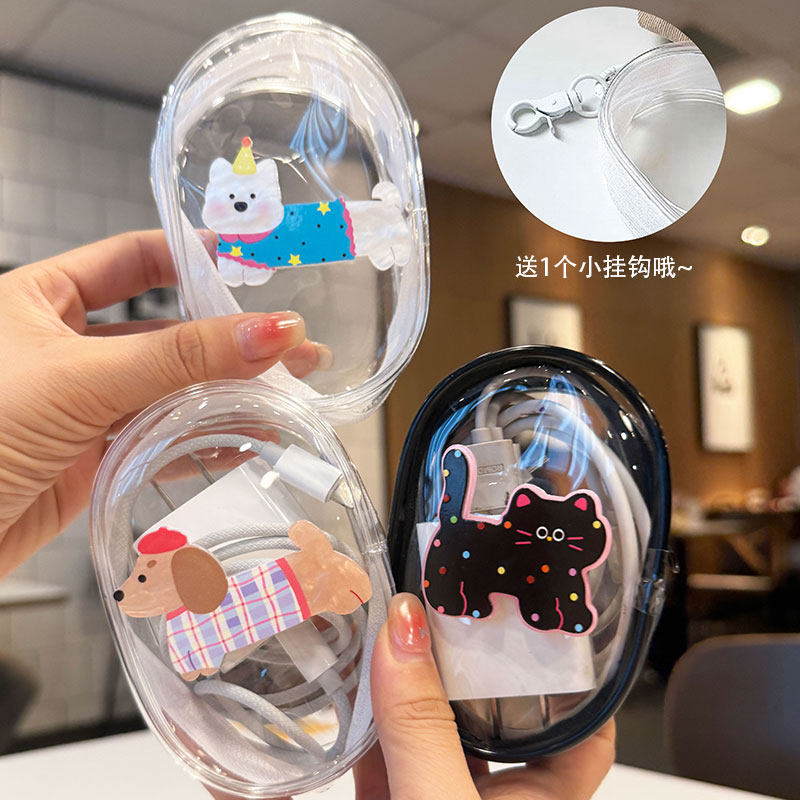 透明数据线收纳包旅行外出数码充电器理线保护可视多用整理便携包,淘宝优惠券,粉丝福利购,淘宝优惠卷