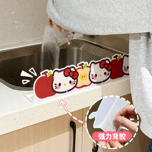 挡水板防溅水洗碗池台面防水条可爱水槽边缘卡通亚克力隔水板厨房 - 图2