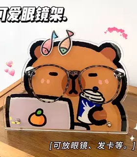 可爱卡通眼镜架亚克力桌面摆件学生宿舍书桌收纳架墨镜架发夹收纳