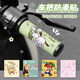 Electric car cute lines puppy handlebar anti-slip stickers sweat-absorbent and breathable motorcycle battery car handle decorative stickers