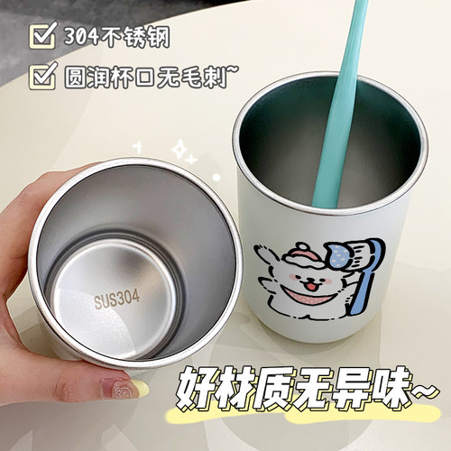 可爱漱口杯304不锈钢家用牙刷杯儿童高颜值宿舍洗漱水杯情侣牙缸 - 图0