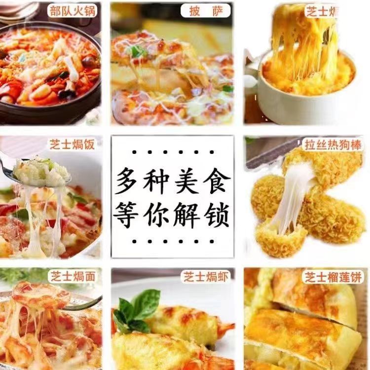 两点水马苏里拉芝士块20kg奶酪披萨拉丝pizza焗饭商用澳洲进口 - 图2