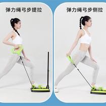 Champ Mcrehearson Hip Practice Leg Stretch Tension Rope Multifunction Yoga Elastic Band Foot Pedal Resistance Training Fitness Womens Home