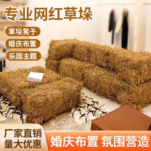 草垛方形装饰农家乐草垛子摄影道具秸秆谷草捆铺圆形谷堆干稻草堆 - 图2
