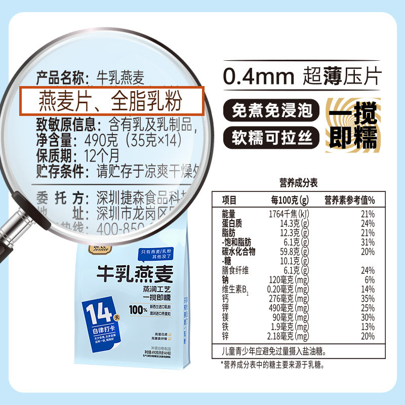 图 5