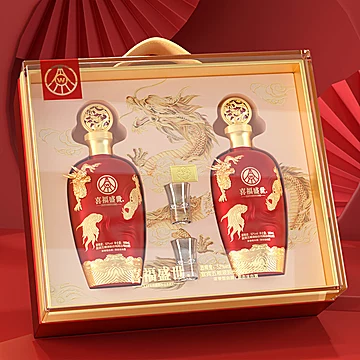 五粮液浓香型高度白酒500ml*2瓶[1321元优惠券]-寻折猪