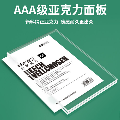 榉木抽拉亚克力台卡架展示牌A4双面透明实木A5酒店吧台桌面水牌价格价目表制作A6木质广告标识高档菜单牌定制 - 图2