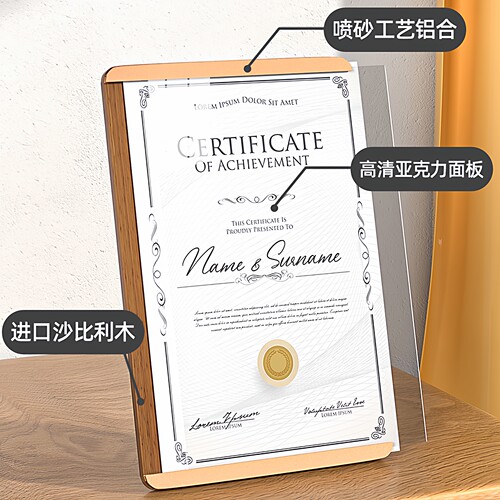 荣誉证书木质奖状展示框A4证书外壳高档聘书定制优秀员工结业证书专利授权书相框摆台打印捐赠收藏证书制作 - 图1